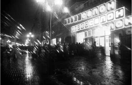 Иллюстрация к книге — Были 90-х. Том 2. Эпоха лихой святости [doc2fb_image_03000001.jpg]