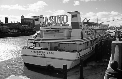 Иллюстрация к книге — Были 90-х. Том 2. Эпоха лихой святости [doc2fb_image_03000016.jpg]