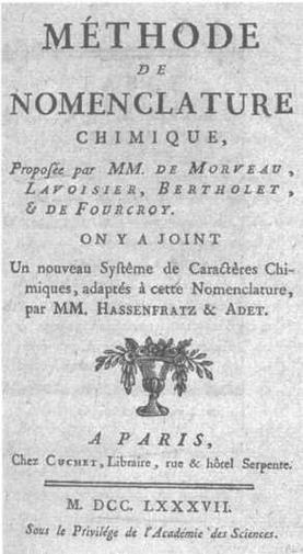 Иллюстрация к книге — Журнал "Наука. Величайшие теории" №29 [img_23.jpg]