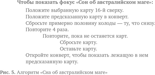 Иллюстрация к книге — Вычислительное мышление. Метод решения сложных задач [i_006.jpg]