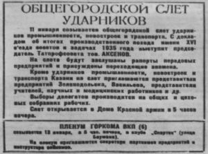 Иллюстрация к книге — Аксенов [i_003.jpg]