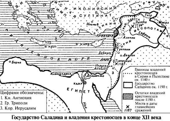 Иллюстрация к книге — Ричард Львиное Сердце [i_002.jpg]