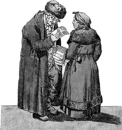 Иллюстрация к книге — Петербургские женщины XIX века [i_072.jpg]