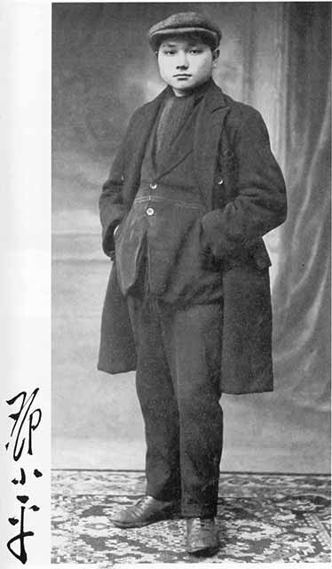 Иллюстрация к книге — Дэн Сяопин [i_001.jpg]