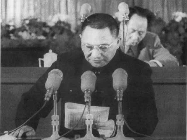 Иллюстрация к книге — Дэн Сяопин [i_025.jpg]