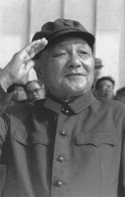 Иллюстрация к книге — Дэн Сяопин [i_034.jpg]