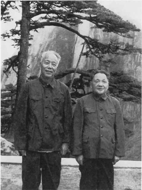 Иллюстрация к книге — Дэн Сяопин [i_046.jpg]