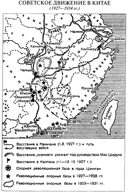 Иллюстрация к книге — Дэн Сяопин [p_01.jpg]