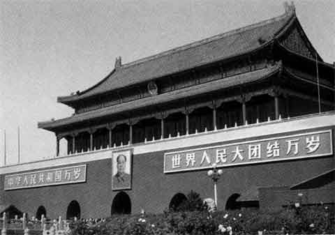 Иллюстрация к книге — Мао Цзэдун [p104.jpg]