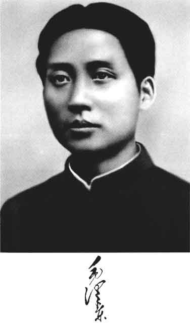 Иллюстрация к книге — Мао Цзэдун [p_01.jpg]