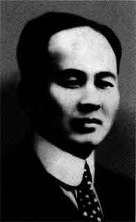 Иллюстрация к книге — Мао Цзэдун [p_08.jpg]