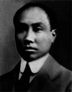 Иллюстрация к книге — Мао Цзэдун [p_14.jpg]