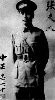 Иллюстрация к книге — Мао Цзэдун [p_27.jpg]