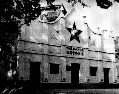 Иллюстрация к книге — Мао Цзэдун [p_40.jpg]