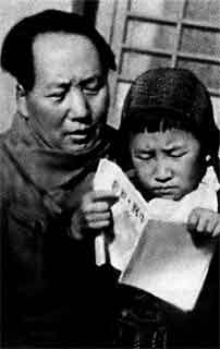 Иллюстрация к книге — Мао Цзэдун [p_53.jpg]