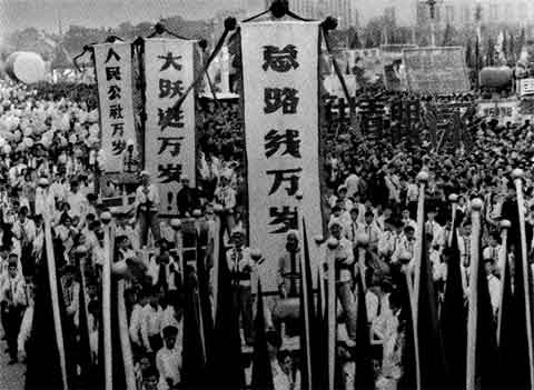 Иллюстрация к книге — Мао Цзэдун [p_80.jpg]