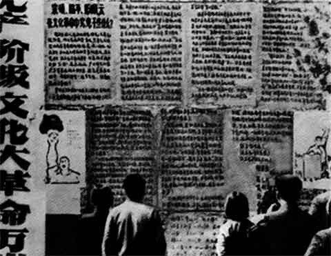 Иллюстрация к книге — Мао Цзэдун [p_84.jpg]