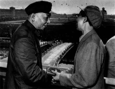 Иллюстрация к книге — Мао Цзэдун [p_88.jpg]