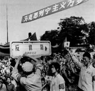 Иллюстрация к книге — Мао Цзэдун [p_93.jpg]