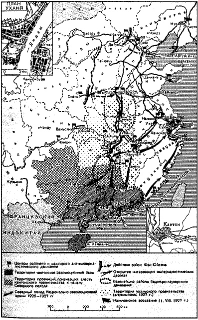 Иллюстрация к книге — Мао Цзэдун [pic_231.jpg]