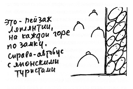 Иллюстрация к книге — Маленькая девочка из "Метрополя" [i_007.jpg]