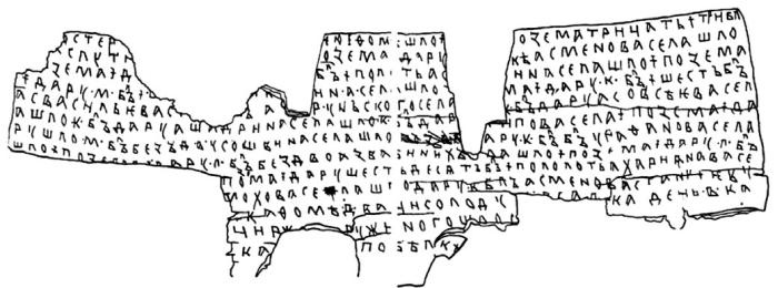 Иллюстрация к книге — Великие тайны великих людей [_46.jpg]