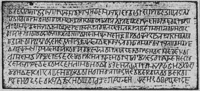 Иллюстрация к книге — Великие тайны великих людей [_72.jpg]