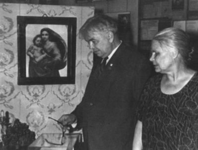 Иллюстрация к книге — Леонид Леонов [i_052.jpg]