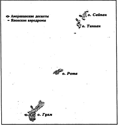 Иллюстрация к книге — Адмирал Нимиц [s18.jpg]