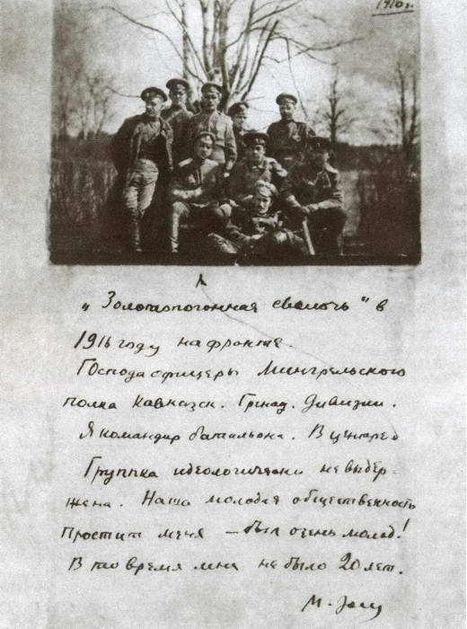 Иллюстрация к книге — Зощенко [i_013.jpg]