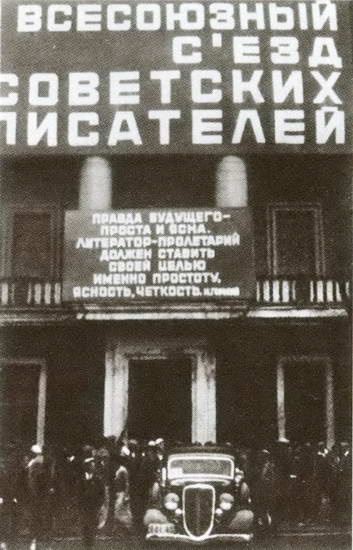 Иллюстрация к книге — Зощенко [i_030.jpg]