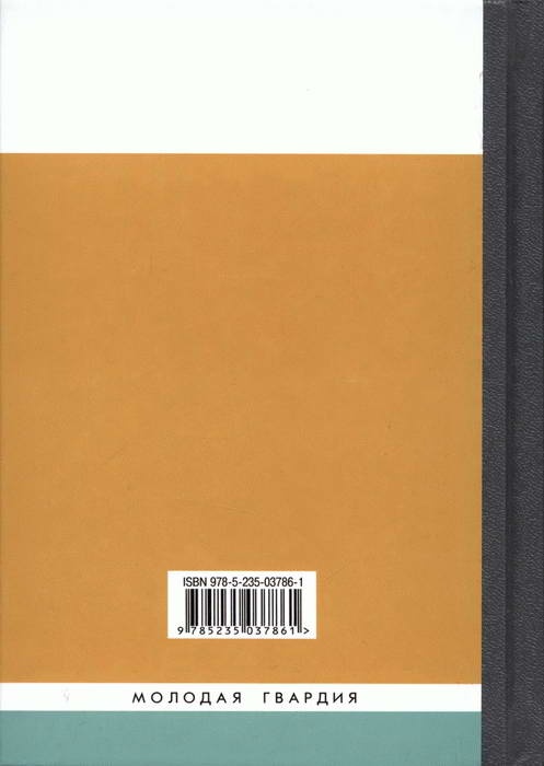 Иллюстрация к книге — Зощенко [i_040.jpg]