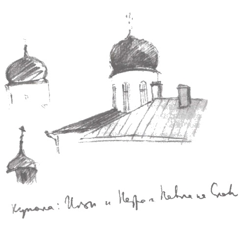 Иллюстрация к книге — Дмитрий Лихачев [i_003.jpg]