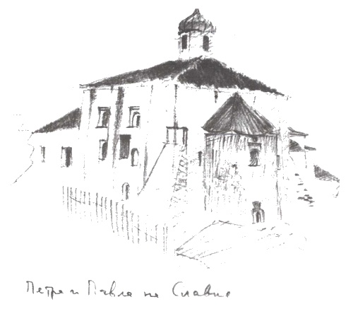 Иллюстрация к книге — Дмитрий Лихачев [i_005.jpg]