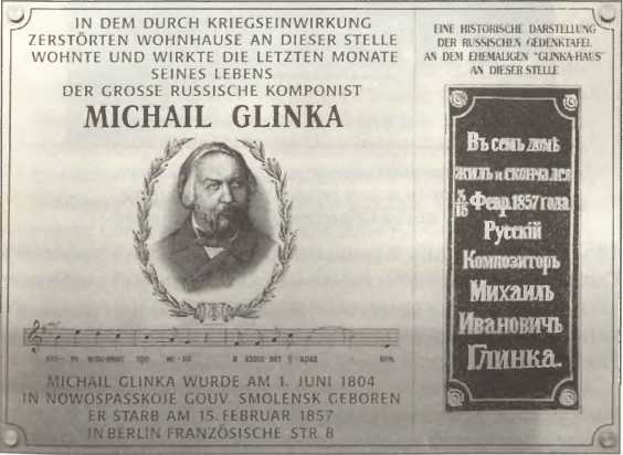 Иллюстрация к книге — Русский Берлин [i_018.jpg]