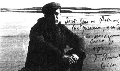 Иллюстрация к книге — Инна Гулая и Геннадий Шпаликов [i_011.jpg]