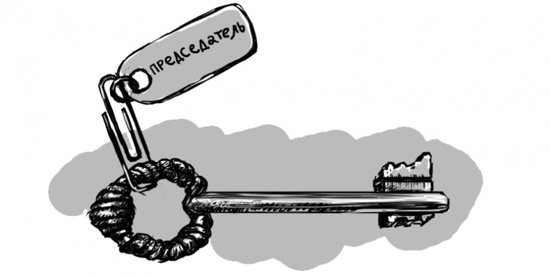 Иллюстрация к книге — Закрайсветовские хроники [i_005.jpg]