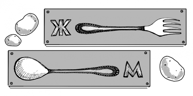 Иллюстрация к книге — Закрайсветовские хроники [i_006.jpg]