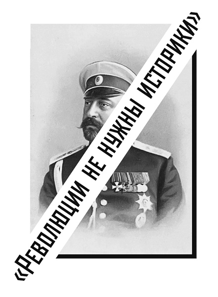 Иллюстрация к книге — Берегитесь, Боги жаждут! [i_290.jpg]