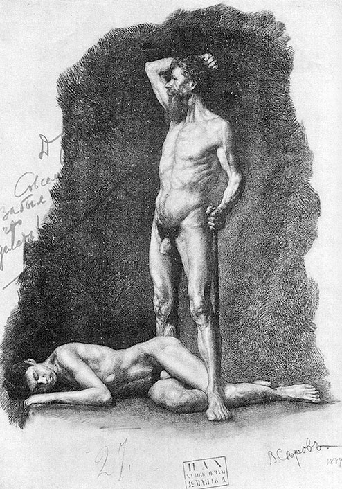 Иллюстрация к книге — Мой лучший друг товарищ Сталин [i_014.jpg]