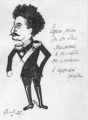 Иллюстрация к книге — Друг мой, враг мой... [i_036.jpg]