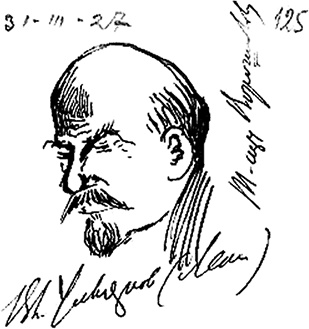 Иллюстрация к книге — Друг мой, враг мой... [i_038.jpg]