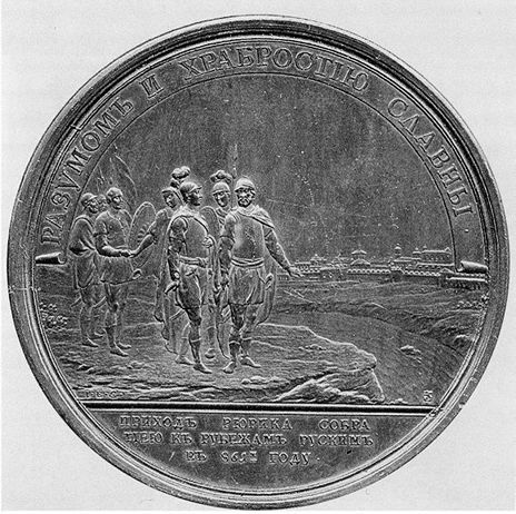 Иллюстрация к книге — Рюрик [i_019.jpg]