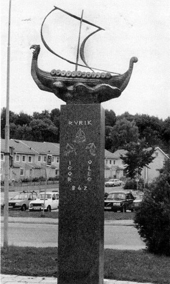 Иллюстрация к книге — Рюрик [i_027.jpg]