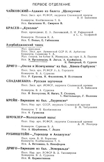 Иллюстрация к книге — Жизнь как КИНО, или Мой муж Авдотья Никитична [i_008.jpg]