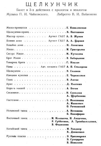Иллюстрация к книге — Жизнь как КИНО, или Мой муж Авдотья Никитична [i_010.jpg]