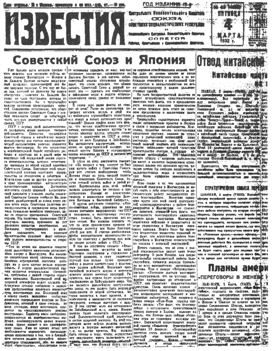 Иллюстрация к книге — "Крестный отец" Штирлица [i_012.jpg]