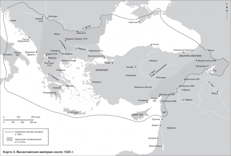 Иллюстрация к книге — Византия. Удивительная жизнь средневековой империи [_12.jpg]