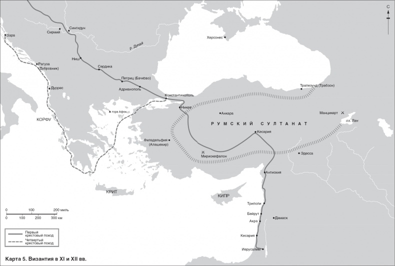 Иллюстрация к книге — Византия. Удивительная жизнь средневековой империи [_13.jpg]