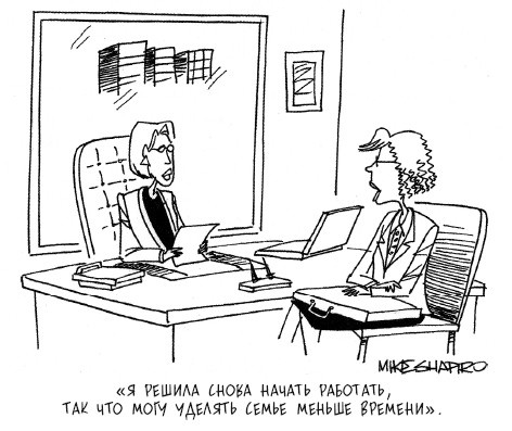 Иллюстрация к книге — Бизнес под прицелом. Голая правда о том, что на самом деле происходит в мире бизнеса [_1.jpg]